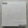 Fábrica de Guangdong Ingeniería Personalizada Azulejos Mate Gris Cemento 600X600Mm Obra Antideslizantes Azulejos Antiguos