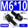 Tornillo de Máquina Combinado Hexagonal de Cabeza Cilíndrica Negra con Arandela Plana de Combinación Triple Tornillo Combinado de Cabeza de Copa Zinc Negro en Stock