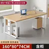Mesa de Computador de Escritório Mesa Única Mesa de Gerente Comercial de Escritório Mesa Simples Moderna com Cadeira Mesa Grossa de Chefe Mesa Executiva