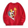 [Tienda Oficial Feeltime] Nueva Sudadera de Algodón Puro de Hombros Descubiertos y Cuello Redondo para Otoño e Invierno Venta al por Mayor Uniforme para Fiesta Anual Ropa de Trabajo para Hombre