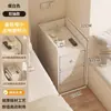 Mesa de Cabeceira Extremamente Estreita para Quarto de Casa, Modelo Quente 2026, Gabinete para Espaço Pequeno, Armário de Cabeceira Moderno Simples de 20cm para Armazenamento