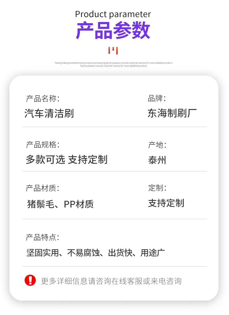 18-套装毛刷5元_06.jpg