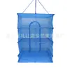 Venta al por mayor de fábrica Red para el sol Red para secado al sol Prevención de insectos voladores varios tamaños Red para el sol para verduras