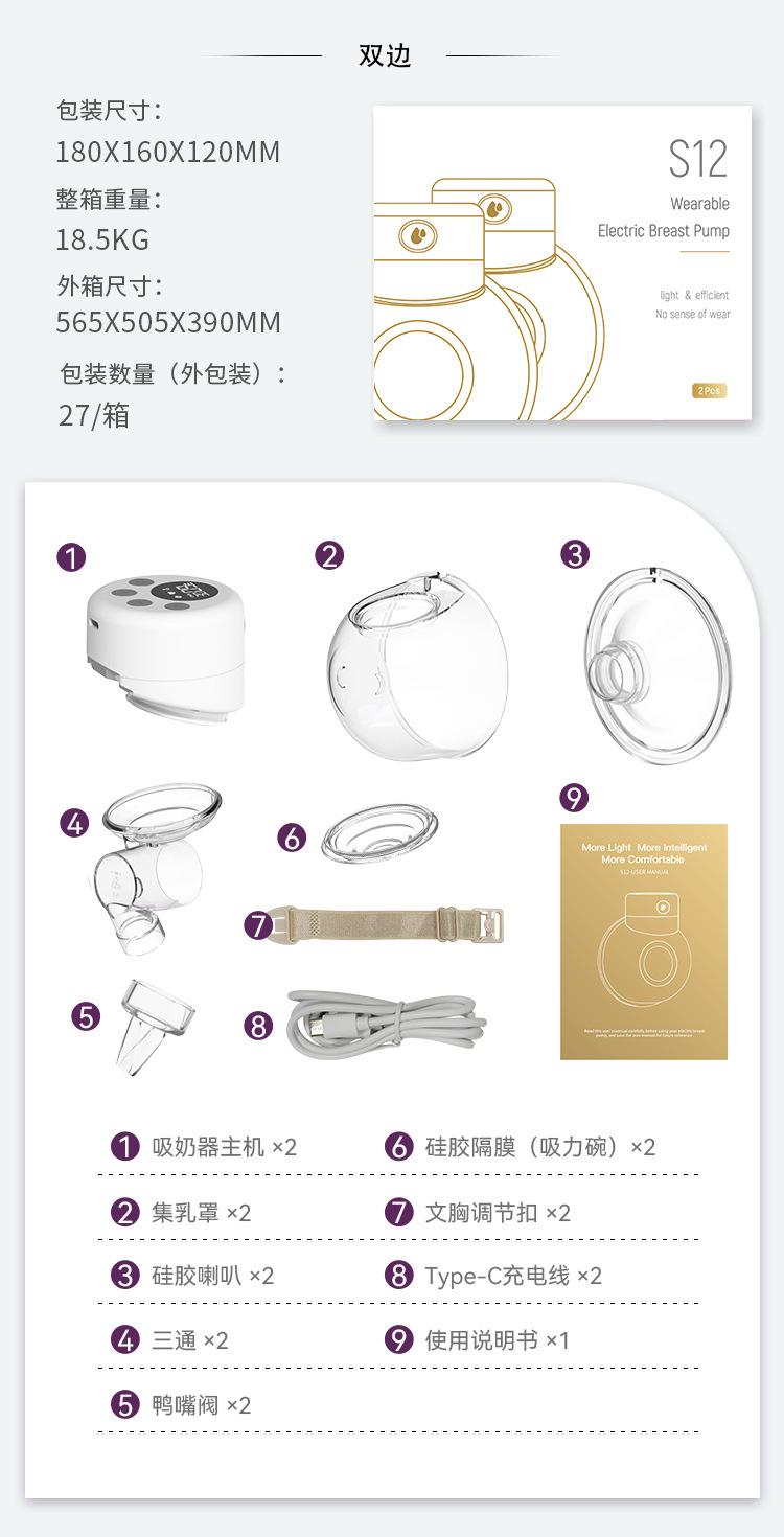 规格参数+配件清单_03