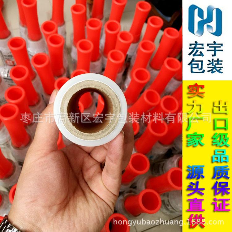 手柄小膜3
