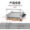 Máquina Comercial para Asar Salchichas Hot Dog Taiwanesas de Rodillo de 7 Barras, Máquina Eléctrica de Acero Inoxidable para Asar Salchichas de Escritorio con Control de Temperatura Totalmente Automático