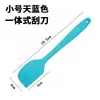 Love House Utensilios para Hornear Silicona Integrada Raspador Mezclador de Crema para Pasteles Raspador Grande de Silicona de Color para el Hogar