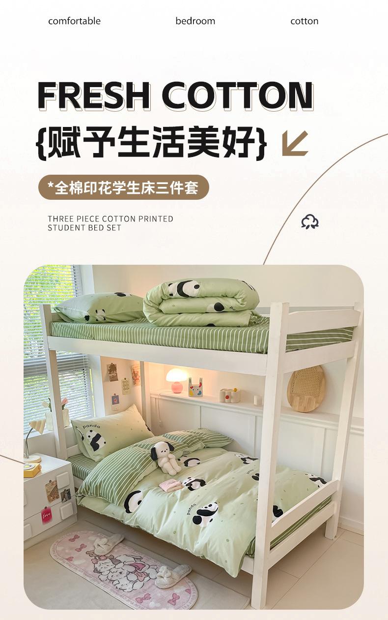 833d5d79-dbda-4bce-80ec-11448ec713142024