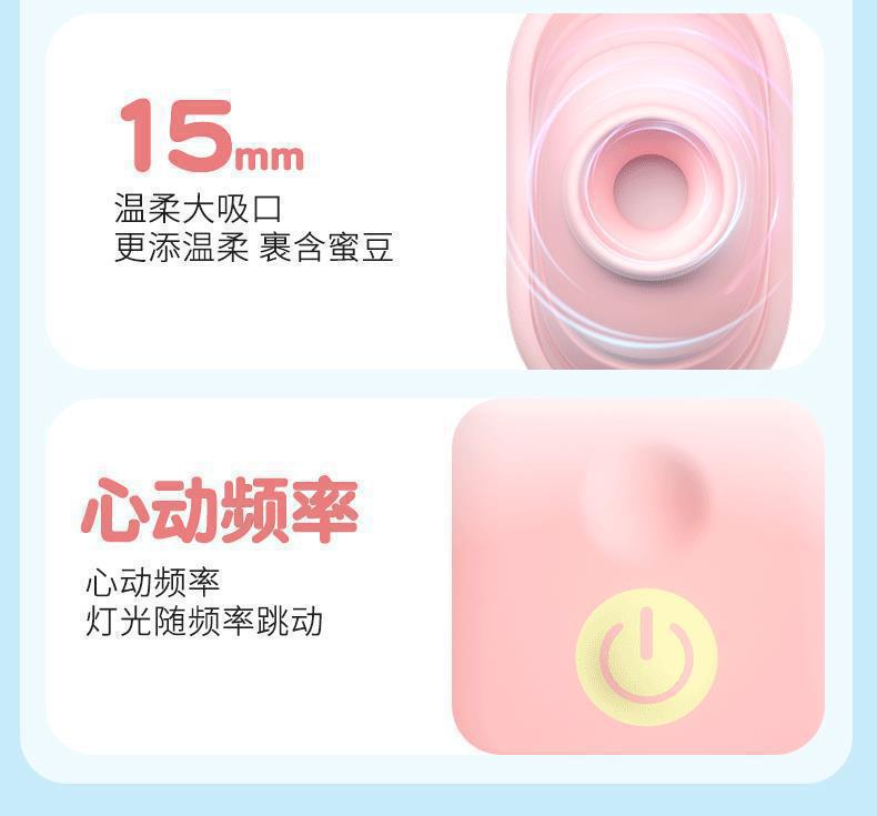 巧乐滋_15.gif