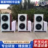 Equipamentos de Resfriamento para sopradores de Raízes Vapor Superaquecido Resfriamento Industrial Óleo Térmico Água Alta Temperatura Resfriamento por Levitação Magnética Compressor