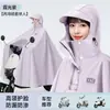 Impermeable para Vehículo Eléctrico, Protección de Lluvia para Cuerpo Completo de Doble Persona, Especial para Ciclismo, Unisex, Poncho de Lluvia de una Pieza Ampliado y Engrosado