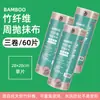 Paño de Cocina de Fibra de Bambú Circular para Personas Perezosas Paño de Limpieza Doméstico de Doble Uso Seco y Húmedo Toalla de Lavado Súper Absorbente Paño de Lavado