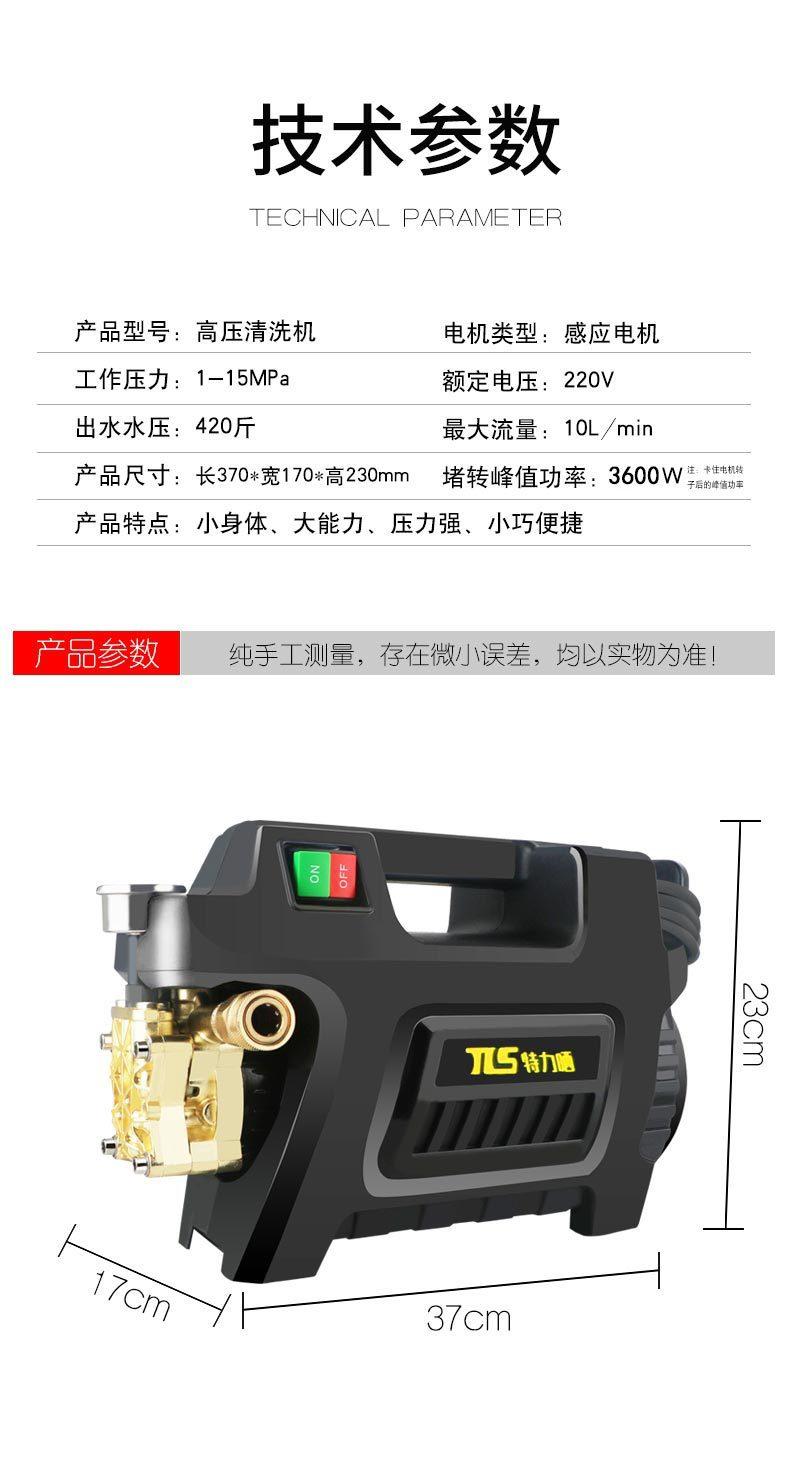 10参数.jpg