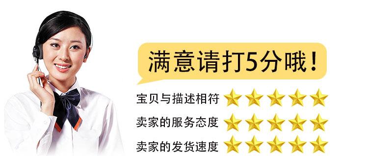 好评