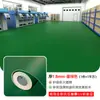Pegamento para Piso Cemento de Construcción Piso Directamente Colocado Engrosado Piso de Plástico Pvc Piso Comercial Pegamento para Piso Tapete para Piso Piso de Cocina Cuero