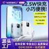 Fábrica de origen de power banks carga rápida de 22.5W power bank de 10000mAh venta al por mayor regalos corporativos dropshipping