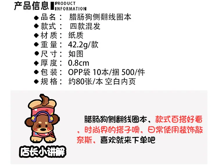详情页_04