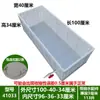 Tanque Grande para Peixe Dourado com Travessa Tanque para Frutos do Mar Tanque para Tartarugas Caixa para Peixes Caixa Plástica Grande Caixa para Peixes Tanque de Peixes Aquário Caixa para Reprodução