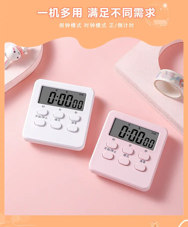 可视化定时自时间管理器