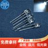 4mm positivo Blanco Lechoso Luz Blanca f4 enchufe directo cabeza redonda con borde transparente blanco brillante pelo blanco blanco cuenta de lámpara led precio