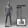 Tienda de Ropa Accesorios Modelo Deportivo Maniquí de Medio Cuerpo Masculino Baloncesto Artículos Deportivos Muñeco de Cuerpo Completo Femenino Exhibidor de Lencería