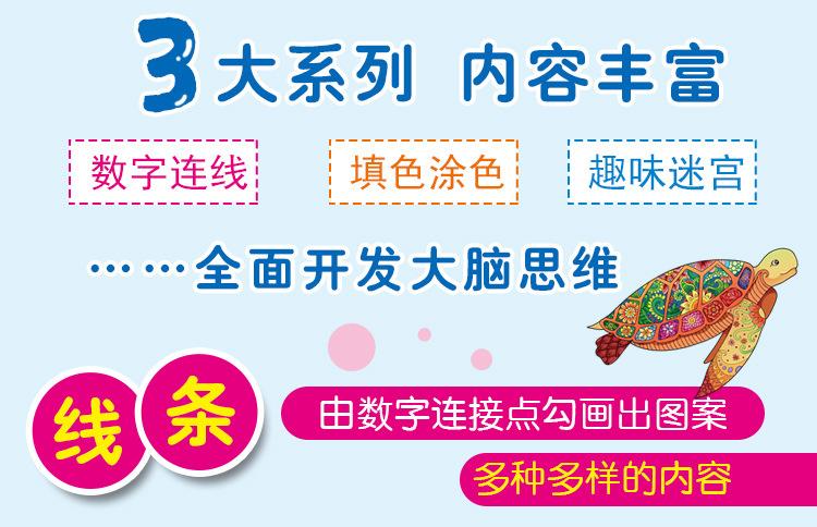 魔法系列详情页_03.jpg