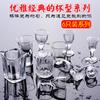 Copa de vino blanco, copa de vino pequeña de fondo grueso, una copa de cristal sin plomo, copa creativa para el hogar.