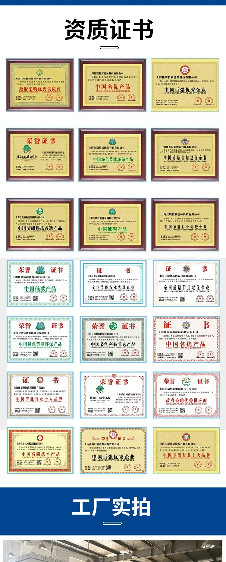详情_08.jpg