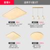 Lámpara de techo de sala de estar de estilo japonés de espectro completo, ambiente moderno simple, hogar, lámpara de troncos nórdicos para toda la casa, paquete combinado