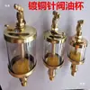 Copo de Óleo Tipo Válvula de Agulha, Copo de Óleo Banho de Cobre para Máquina-Ferramenta, Copo de Óleo, Copo de Óleo de Gotejamento Automático, Copo de Óleo de Lubrificação M10G1/8