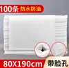 100 Sábanas Desechables para Salones de Belleza y Masaje, Tela No Tejida Engrosada, Transpirables, Impermeables y a Prueba de Aceite para Colchón 80X180