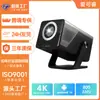 Proyector Nuevo Modelo Transfronterizo 2026 para Uso en Casa, Ultra Alta Definición, Inteligente, Alta Definición, Fabricante de Proyector para Cine en Casa Android 14