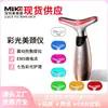 Dispositivo de Beleza para Cuidados com o Rosto e Pescoço, Dispositivo de Beleza com Vibração para Lifting e Firmeza, Dispositivo de Rejuvenescimento e Anti-Rugas com Fótons para o Pescoço, Anti-Envelhecimento, Uso Doméstico
