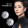 Pendientes Zhenrong de AliExpress, gran oferta, con circonitas bañadas en plata S925, con diseño de flor de sol, para mujer, con diamantes japoneses y coreanos.