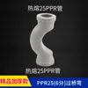 Accesorios de tubería PPR de alta calidad 4/20 6/25 grises, accesorios para suministro de agua, codo de termofusión, rosca interna directa