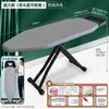 Tabla de planchar plegable de alta calidad para el hogar, mesa de planchar plegable, tendedero de planchar, alfombrilla para tabla de planchar eléctrica, tabla de planchar con extensión plegable, ventas directas de fábrica
