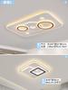 Lámpara de Techo Círculo Sala de Estar Pasillo Luz Principal Zhongshan Decoración del Hogar Iluminación LED Protección Ocular Dormitorio Lámpara de Techo Atenuación Inteligente