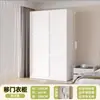 Guarda-roupa de aço com porta de correr para uso doméstico, porta de correr para quarto, guarda-roupa pequeno e simples para apartamento, guarda-roupa infantil para moradia alugada