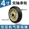 Roda para Bomba de Ar, Roda para Compressor de Ar, Rodas para Bomba de Ar de 4568 polegadas, Roda Plástica para Máquina de Limpeza Máquina de Espuma, Roda de Compressor