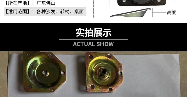 木脚连接片_04