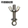 Olla a Presión Portátil de Zhejiang Xinfeng Olla de Cocción al Vapor a Presión Accesorios Tornillo de Rosca Tuerca Tornillo