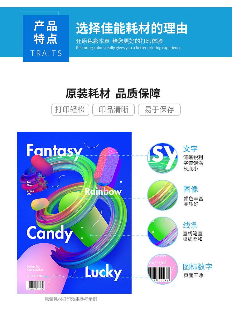 详情_07.jpg