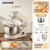 Máquina de Chef Multifuncional Konka, Batedor de Ovos Automático de Mesa Pequeno, Amassador de Massa Doméstico de 3L, Liquidificador, Personalizável