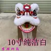 Leones de Lana Bailarines Infantiles con Luces Intermitentes, Actuación Escénica, Cabeza de León, Accesorios para Danza del León, Adornos Artesanales de Plástico