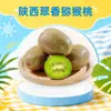 Kiwi Cuixiang de Shaanxi - Entrega de 15/16/18/20/24/30 piezas de kiwi de pulpa verde, fruta fresca agridulce