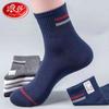 Calcetines de algodón para hombre Langsha otoño e invierno algodón extragrande transpirable absorbente del sudor algodón calcetines de algodón para pies grandes para hombre al por mayor