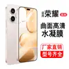 Adecuado para Honor 600 Pro Película de Hidrogel X6E Película Suave de Pantalla Completa Película Protectora HD Honor V40Lite Película para Teléfono Móvil