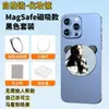 Espejo Magnético Trasero para Selfie de Teléfono Móvil Gran Angular Creativo Artefacto Visual para Fotos Espejo Mini para Teléfono Móvil Reflectante de Alta Definición Transmisión en Vivo