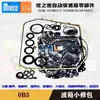 Adequado para Audi Q5 0B5 Caixa de Câmbio Pequeno Pacote de Reparo Loja de Qualidade Taiwan Gerente Recomendado