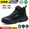 Zapatos de seguridad Dinggu zapatos de seguridad con botón puntera de acero anti-aplastamiento anti-perforación entresuela protección laboral para hombre zapatos de trabajo resistentes al desgaste